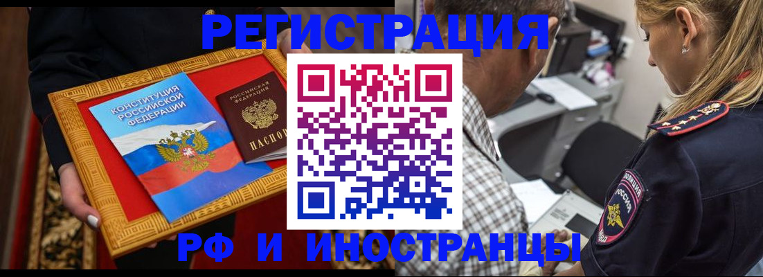 регистрация для школы в Катав-Ивановске